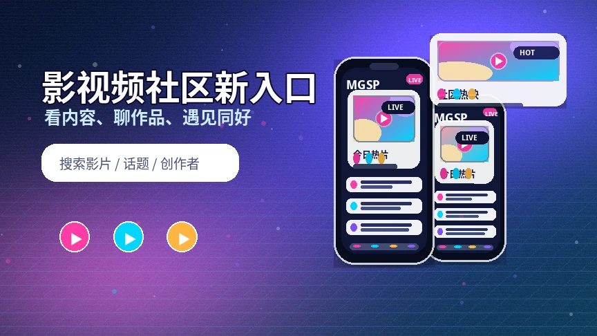 蘑菇视频帮助中心服务